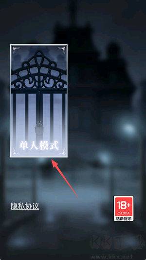 雙人解謎密室