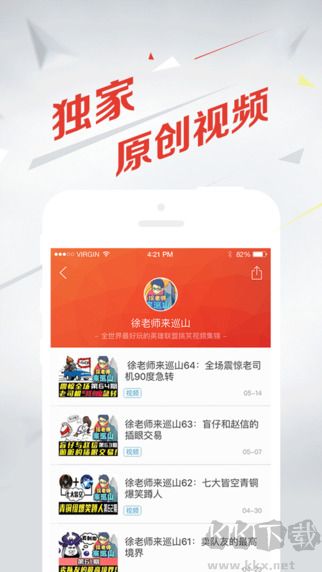 電競(jìng)頭條