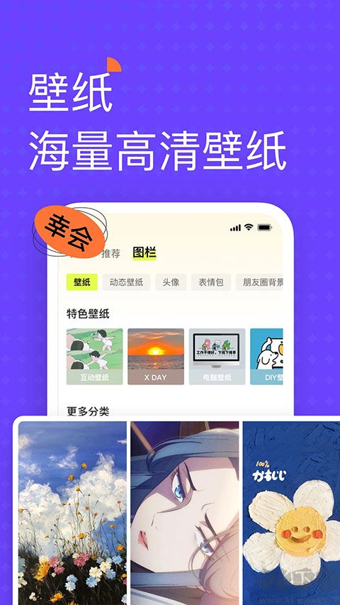 遙望app