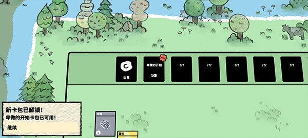 疊層世界（Stacklands）