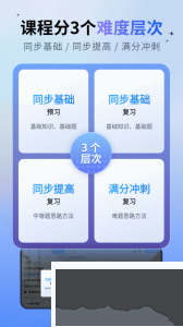 簡(jiǎn)單一百app
