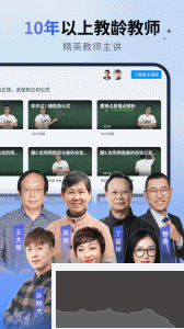 簡(jiǎn)單一百app