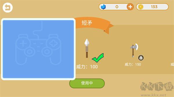 標(biāo)槍競賽