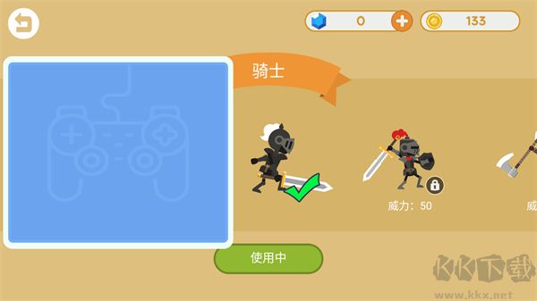 標(biāo)槍競賽