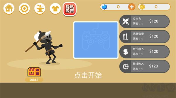 標(biāo)槍競賽