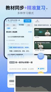 簡(jiǎn)單一百app