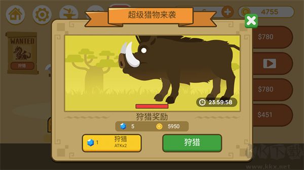 標(biāo)槍競賽