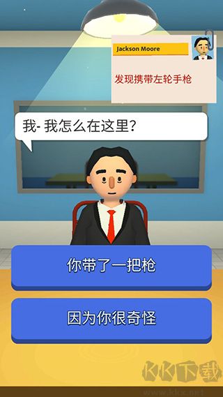 機場安全員
