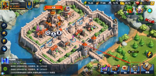王國聯(lián)盟(League of Kingdoms)