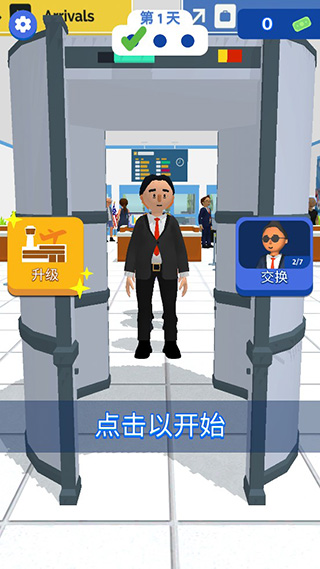 機場安全員