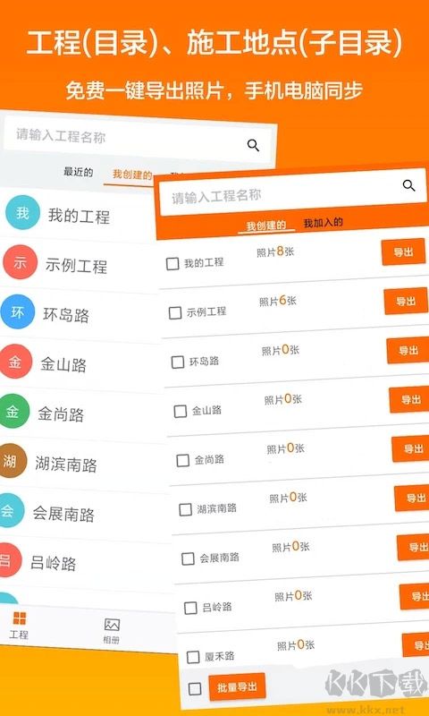 工程相機(jī)
