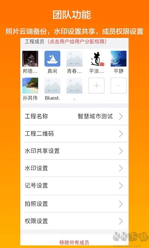工程相機(jī)