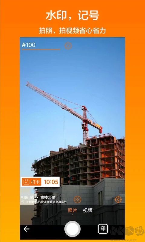 工程相機(jī)