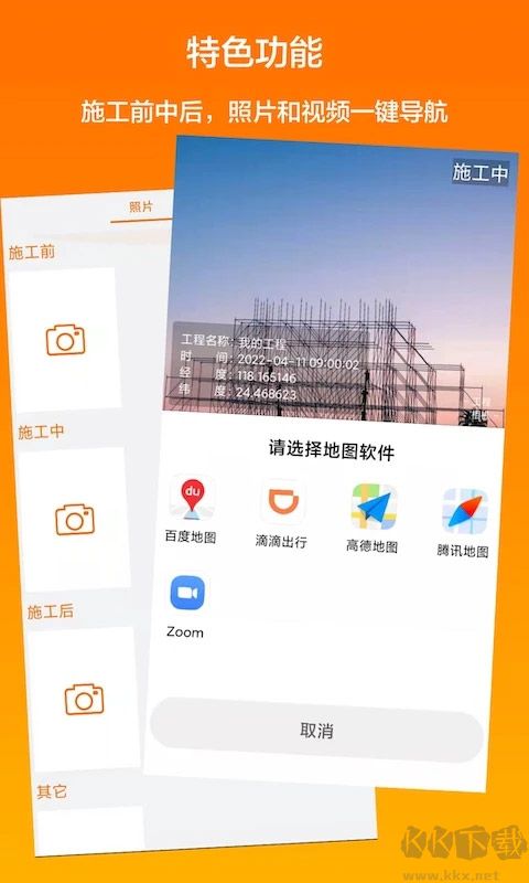 工程相機(jī)