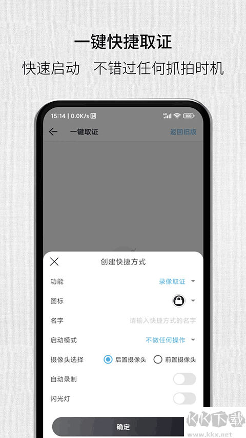 取證拍拍