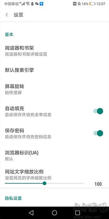 閱站app