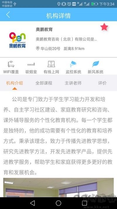選學(xué)通