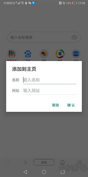 閱站app