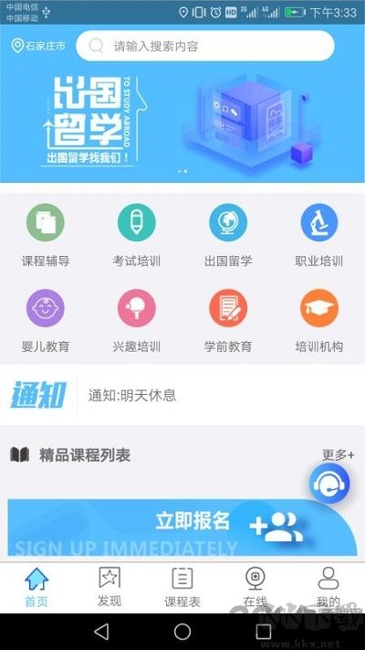 選學(xué)通