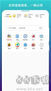閱站app