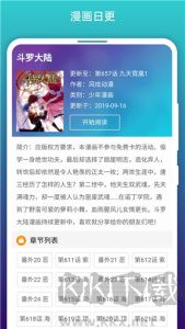 閱站app