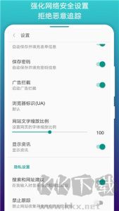 閱站app