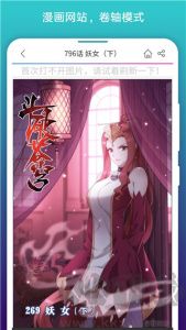閱站app