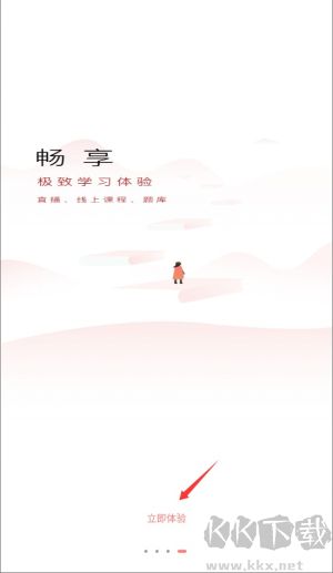 大牛網(wǎng)校