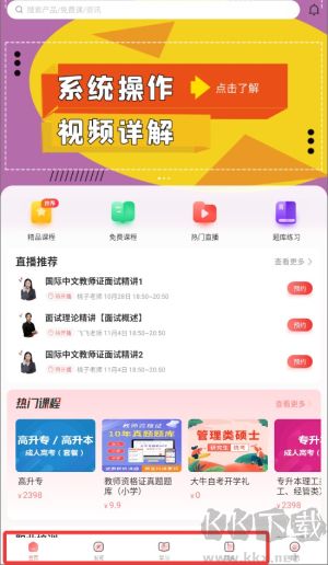 大牛網(wǎng)校