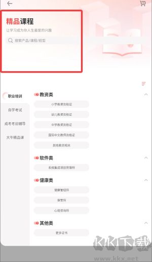 大牛網(wǎng)校