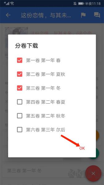輕小說文庫