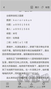 輕小說文庫