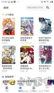 輕小說文庫