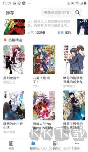 輕小說文庫