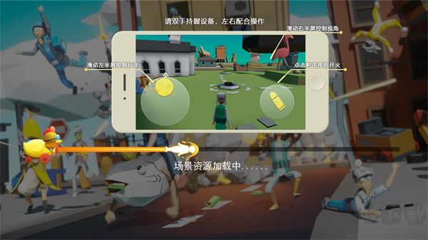 奇葩吃雞派對(duì)