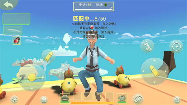 奇葩吃雞派對(duì)