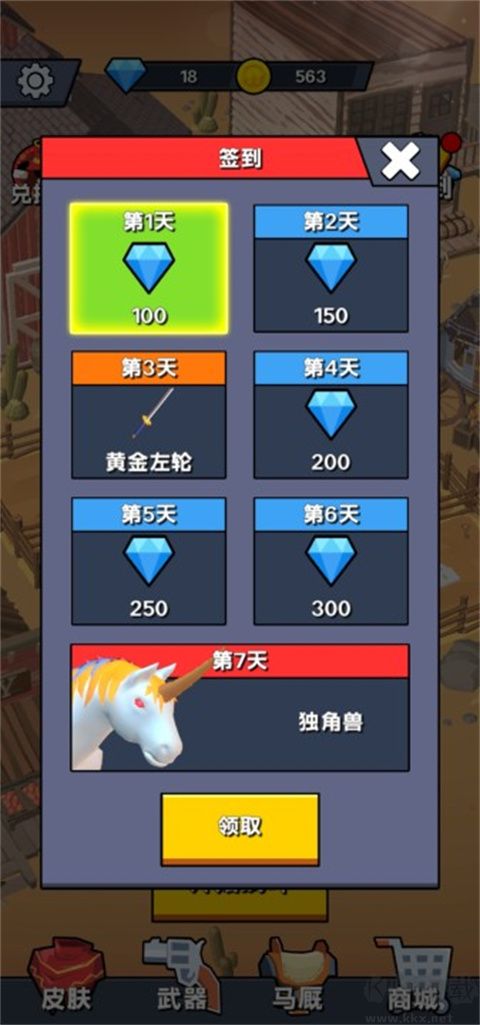 瘋狂牛仔