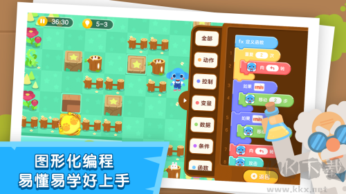 小象編程