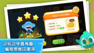 小象編程
