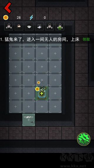 猛鬼宿舍2025