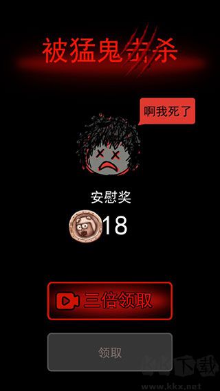 猛鬼宿舍2025