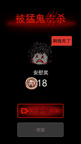 猛鬼宿舍2025