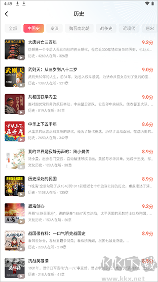 紅果免費(fèi)短劇