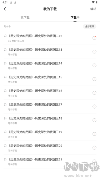 紅果免費(fèi)短劇