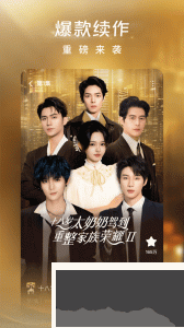紅果免費(fèi)短劇