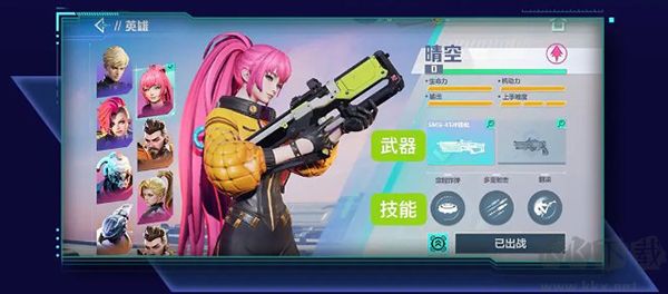 星海特攻