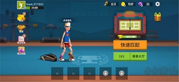 羽毛球高高手
