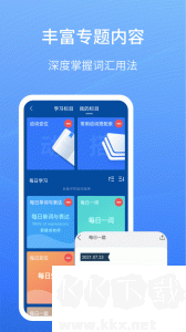 外研社法語(yǔ)大詞典