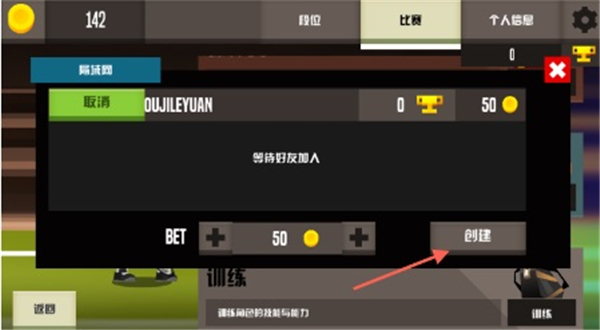 羽毛球高高手