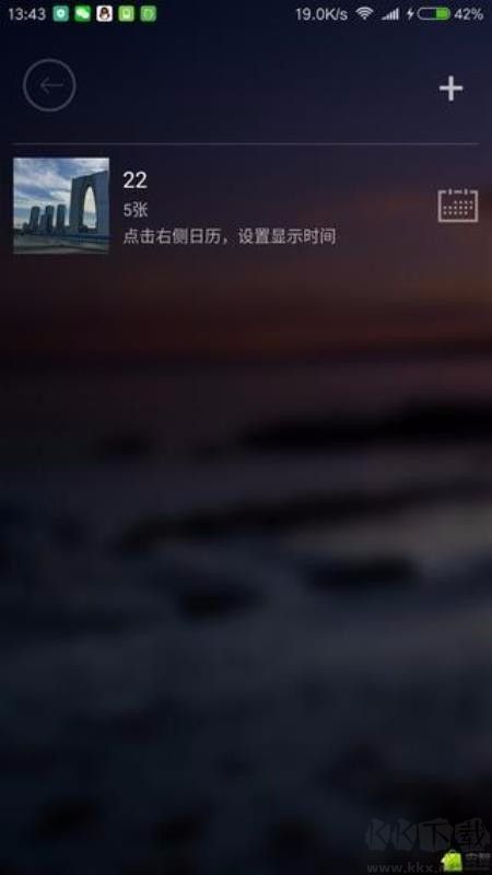 校園教師版